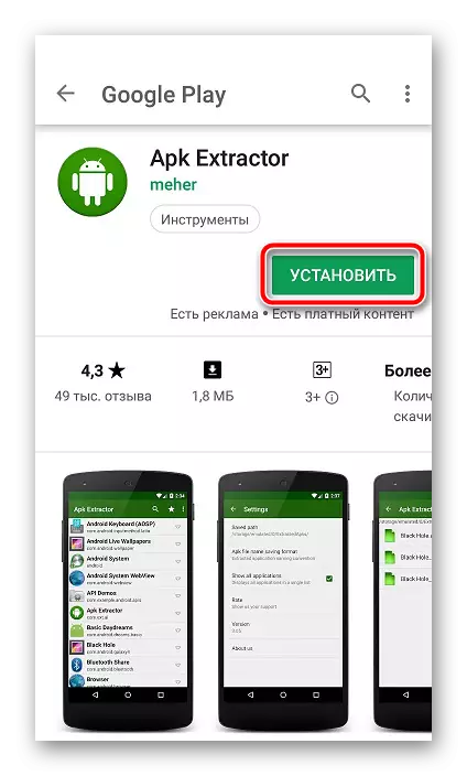Instale o aplicativo APK-Extractor