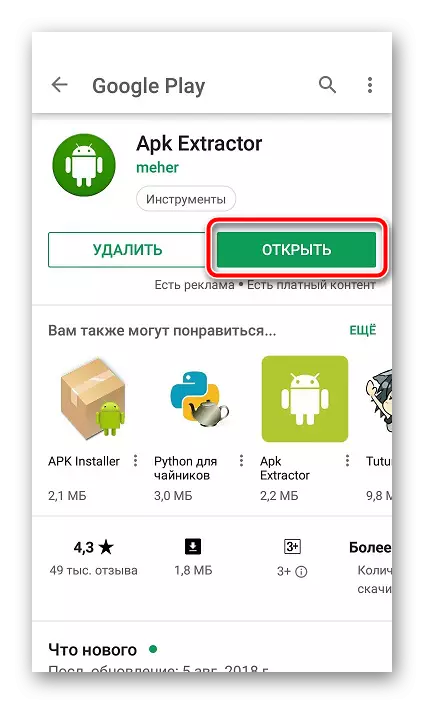 Mở ứng dụng apk-extractor