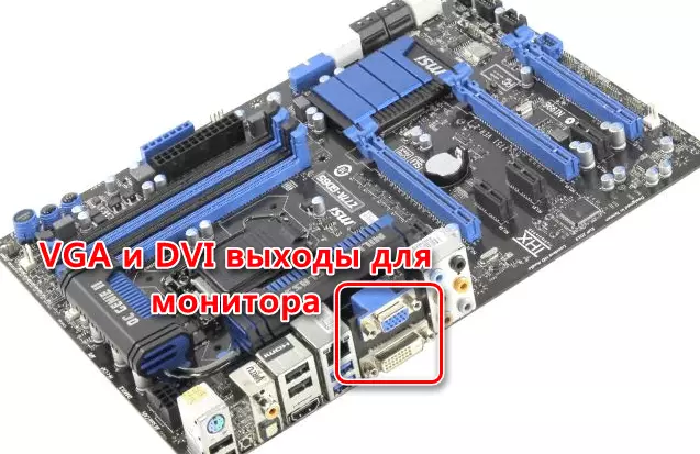 Connecting the monitor to the built-in video card