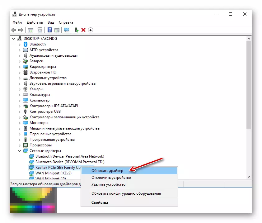 Liste des composants matériels Windows 10 dans le gestionnaire de périphériques