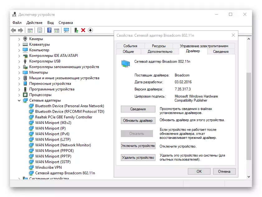 Sīkāka informācija par ierīci Windows 10 Device Manager