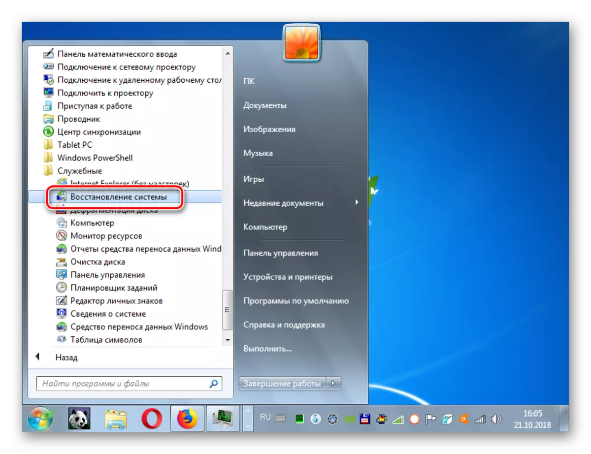 Pagpapatakbo ng system utility restore system sa pamamagitan ng start menu sa Windows 7