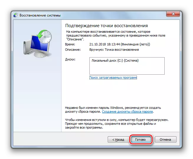 Järjestelmän palauttamisen käynnistäminen Järjestelmän apuohjelman palautuspisteeseen Järjestelmän palauttaminen Windows 7: ssä