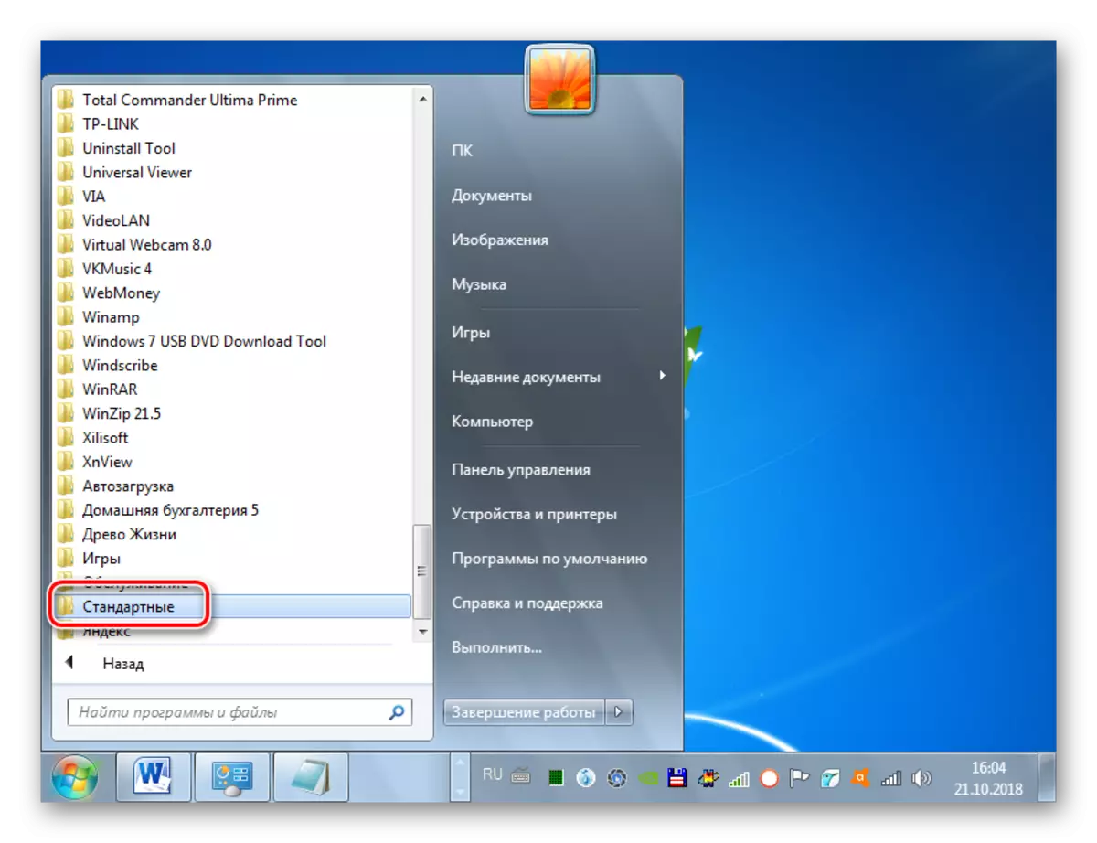 Pergi ke Standard Folder melalui menu Mula di Windows 7
