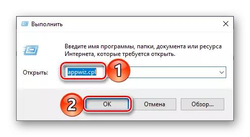 Программа коралыләрне һәм компонентларны рәт аша башлау