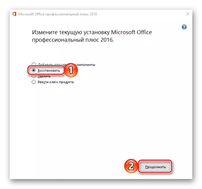 Перайсці да аднаўлення пакета Microsoft Office