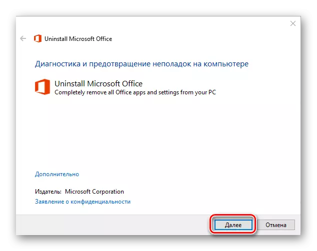 Gijimani ukusetshenziswa kokususwa okugcwele kwe-Microsoft Office