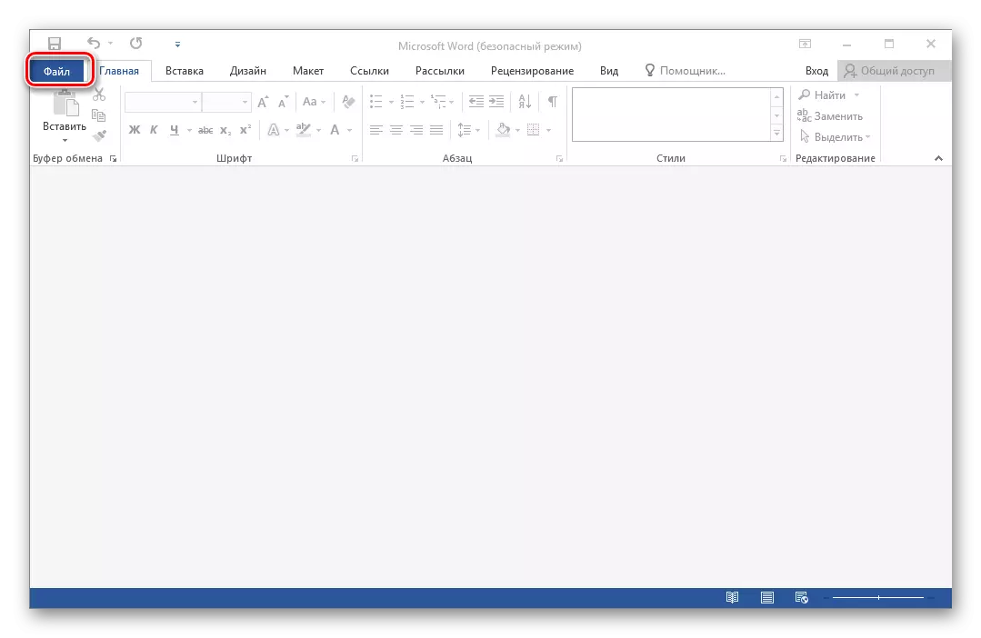 Farðu í File valmyndina í öruggum Microsoft Word Mode