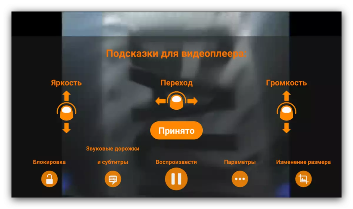 Tööjuhised Management VLC android