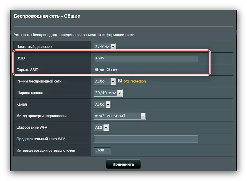 Select Network Name to configure Wi-Fi in ASUS RT-N11P router