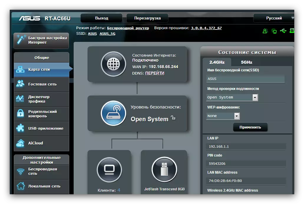 Asus RT-N11P маршрутизаторын реттеуге арналған веб-интерфейсті ашыңыз