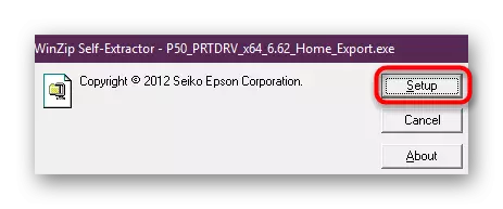 ເລີ່ມຕົ້ນການຕິດຕັ້ງ Driver ສໍາລັບ PhotProtter Epson Epson Stylus Photo P50