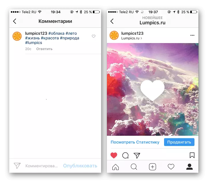 Veiklos pavyzdys Instagram priede esančiame profilyje
