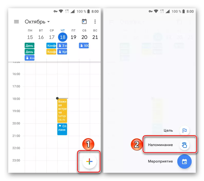 Skoči na stvaranje podsjećanja mobilne aplikacije Google kalendar na Android