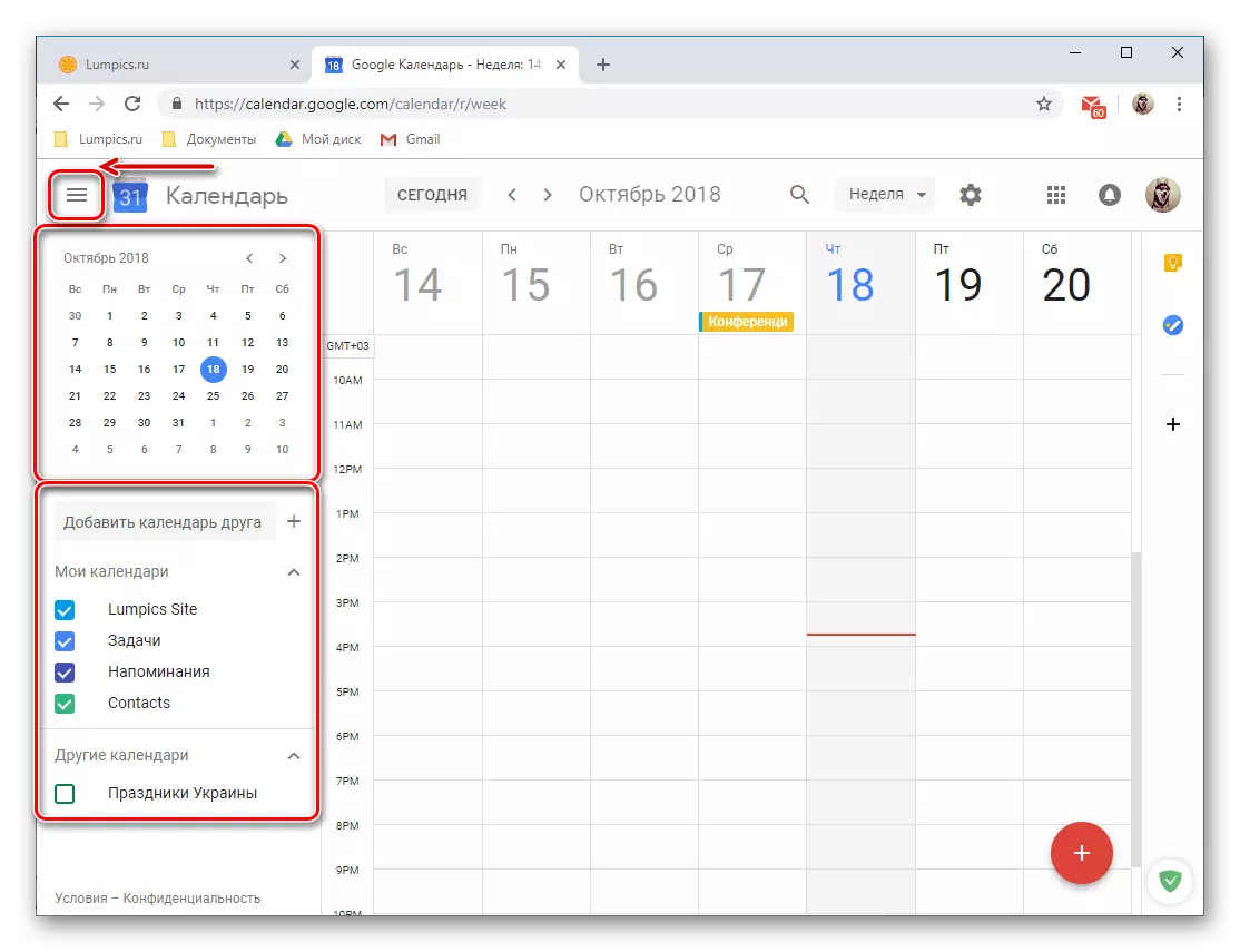 Google'i kalendri teenuses saadaval olevate kalendrite nimekiri
