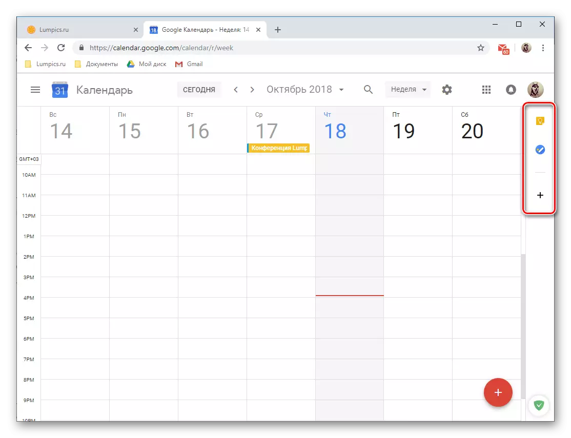 Додатки, вбудовані в сервіс Google Календар