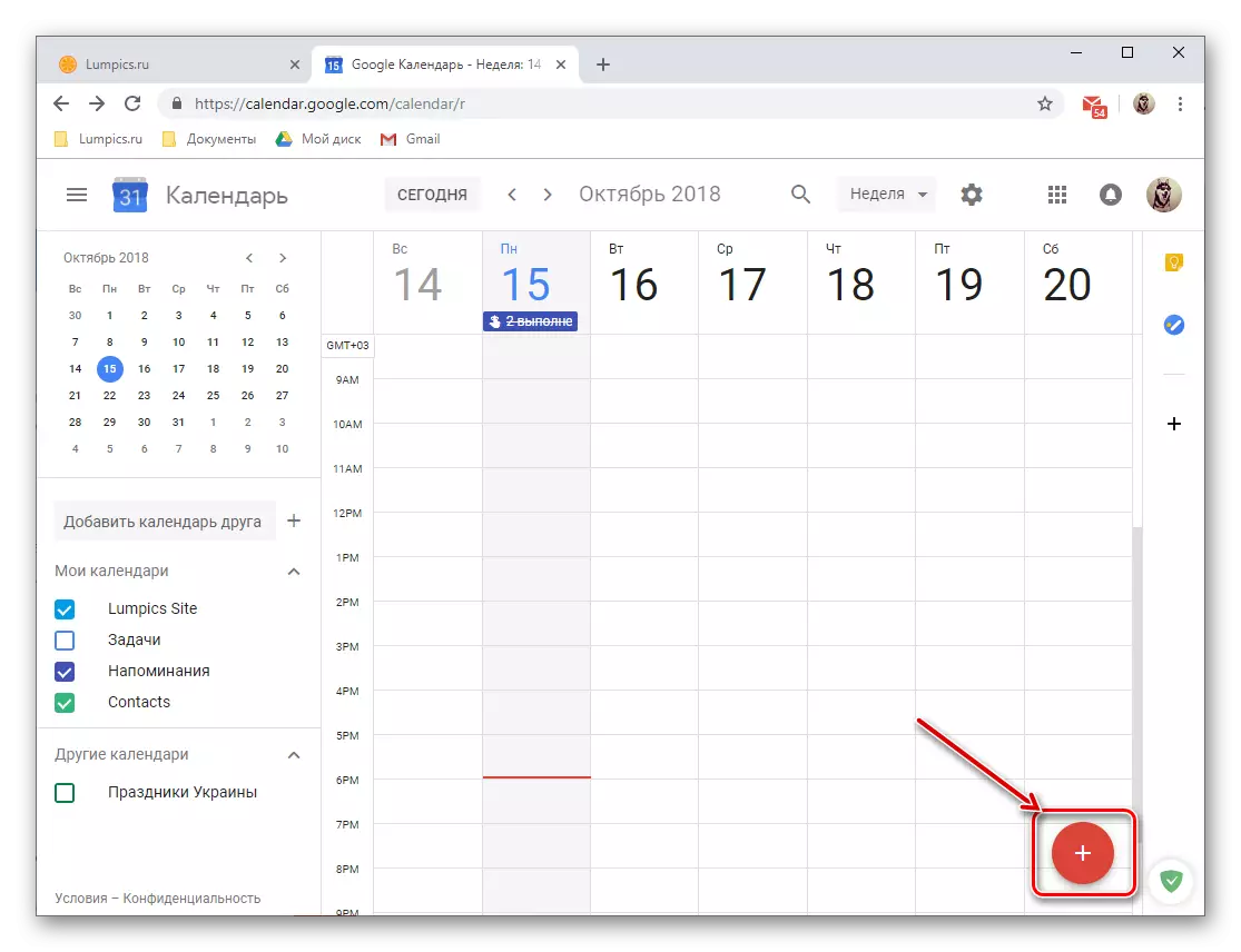 Uus sündmus nupp Google Calendar Web versioon