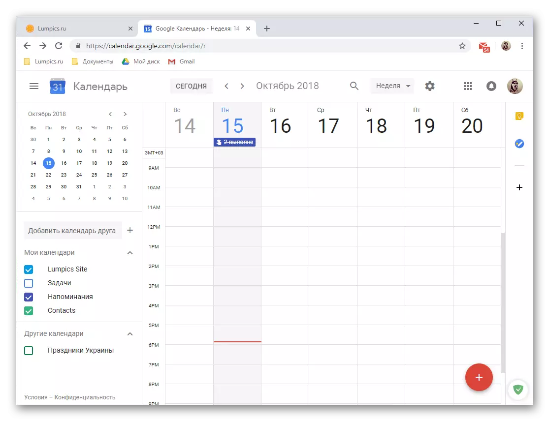 Voorkoms van die web-weergawe van Google Kalender