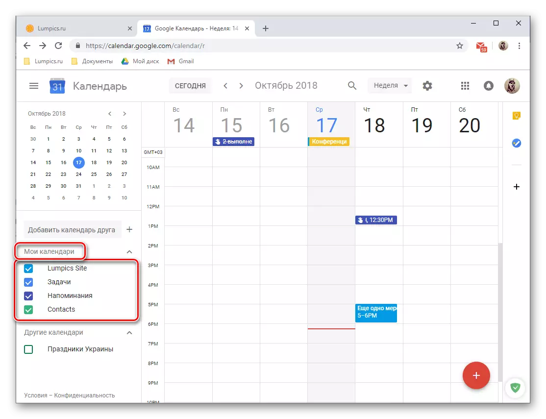 Listát a naptár a webes változata a Google Calendar