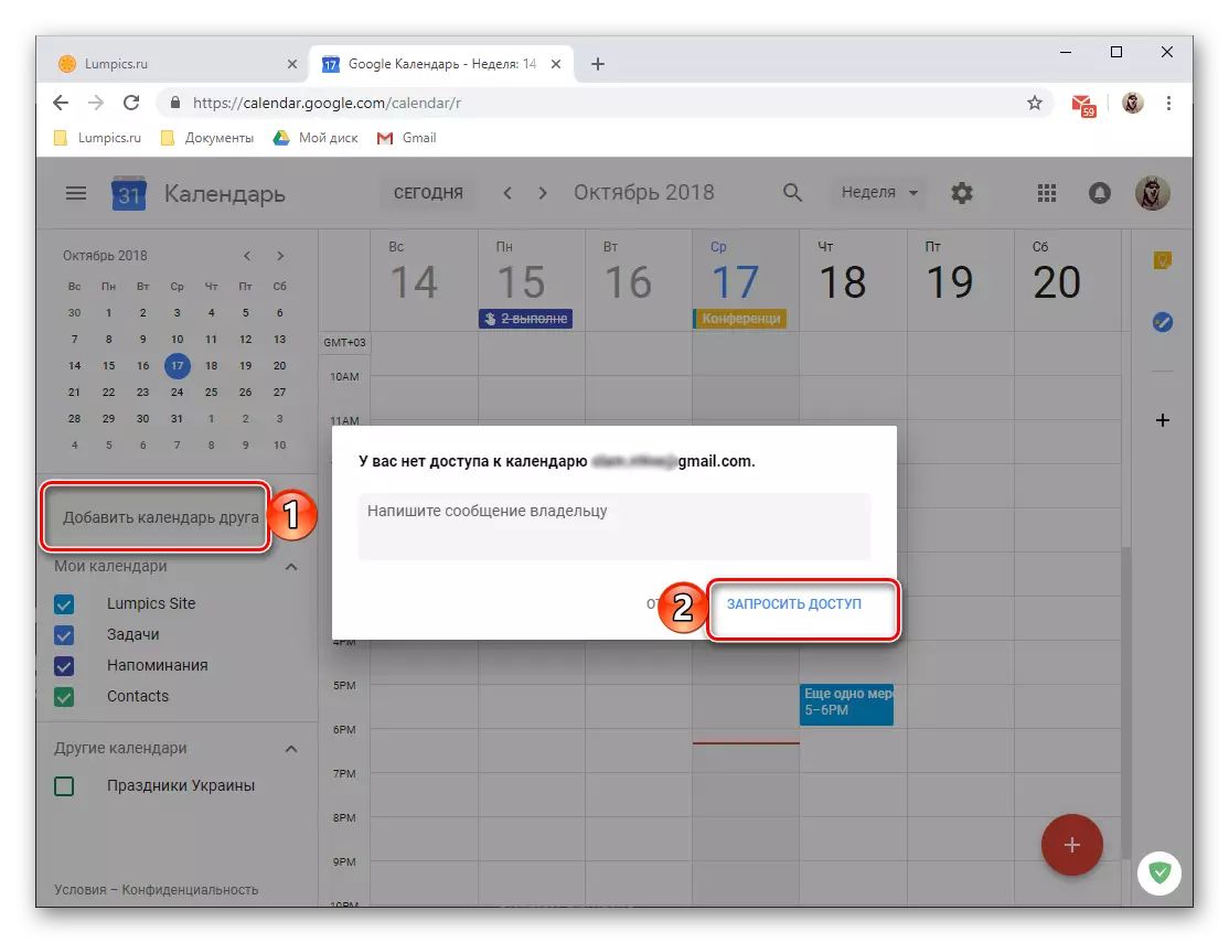 Solicite acceso al calendario de un amigo en la versión web de Google Calendar