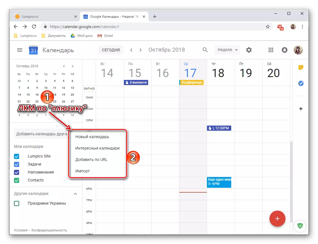 Agregar nuevos calendarios en las versiones web de Google Calendar