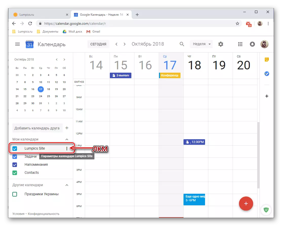 Open die spesifieke kalenderparameters in die Google-kalenderweb-weergawe