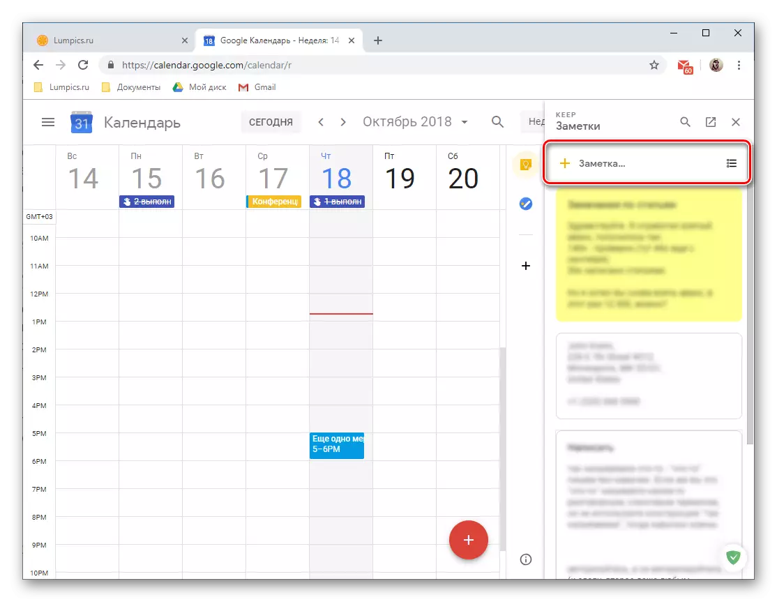 Popis bilješki i mogućnost dodavanja novih unosa u Google kalendar