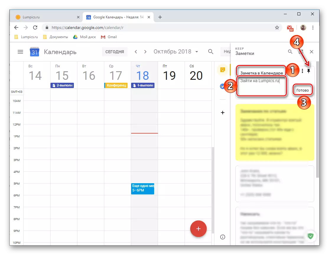 Crear, guardar y asegurar una nota en Google Calendar