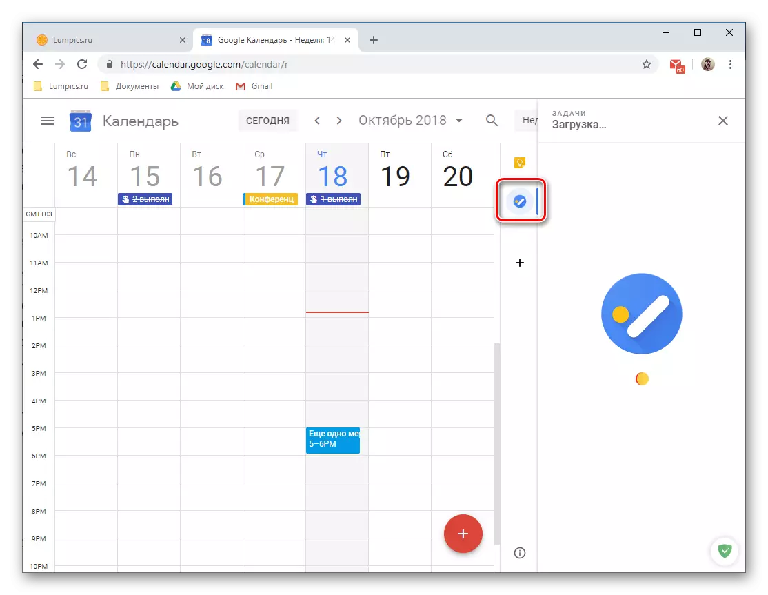 Létrehozva egy új feladatot a Google Calendar