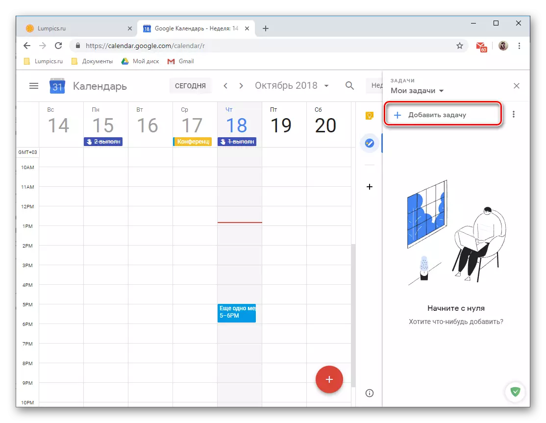Adición de una nueva tarea en Google Calendar
