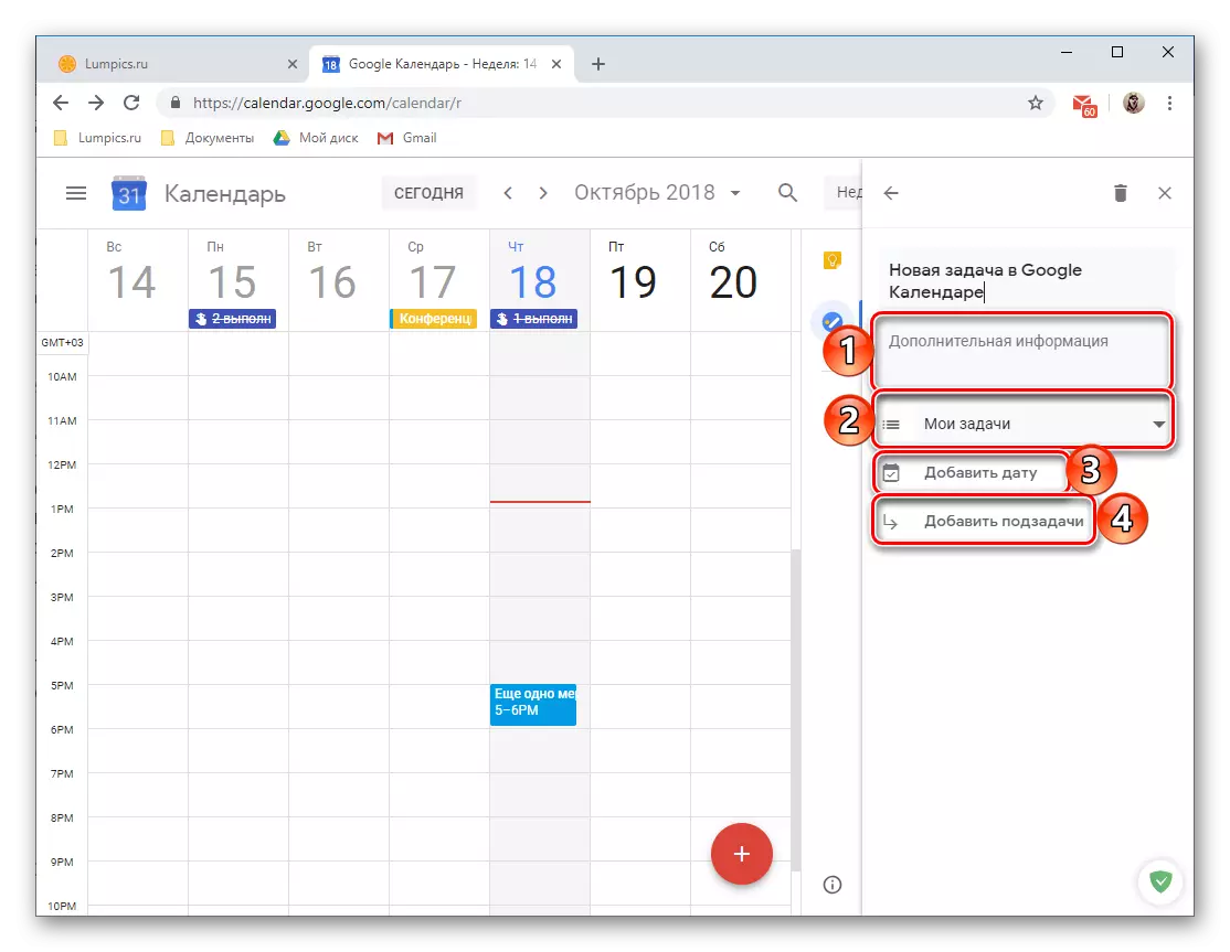 Redigering af en ny opgave oprettet i Google Kalender