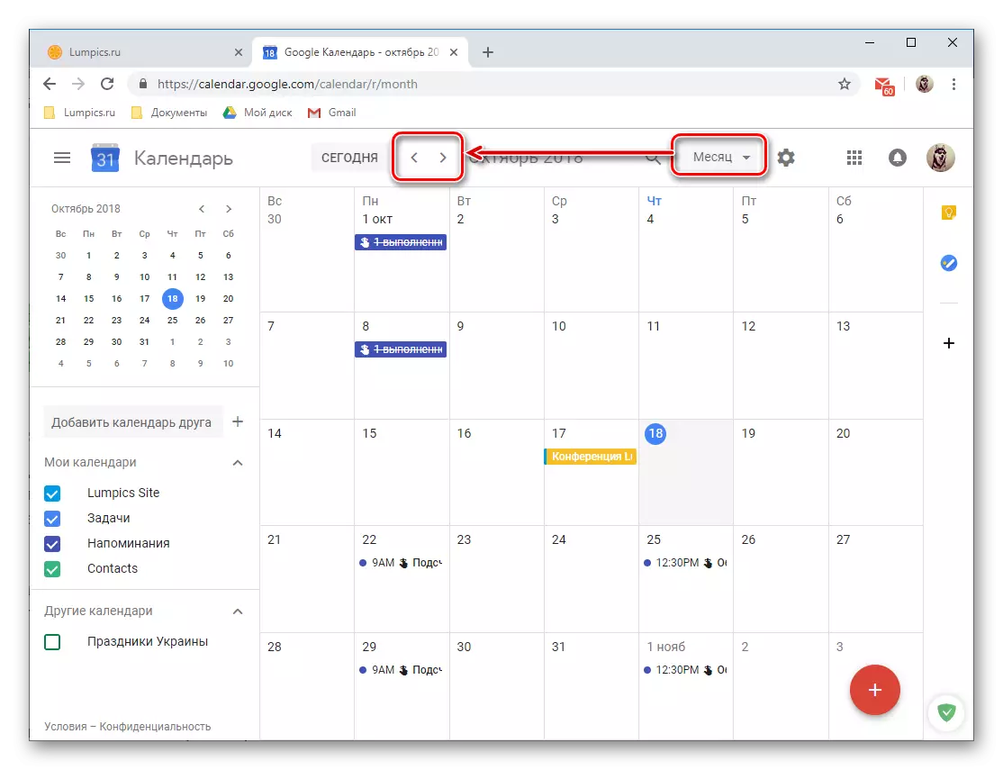 Google Kalender vises i månedens tilstand