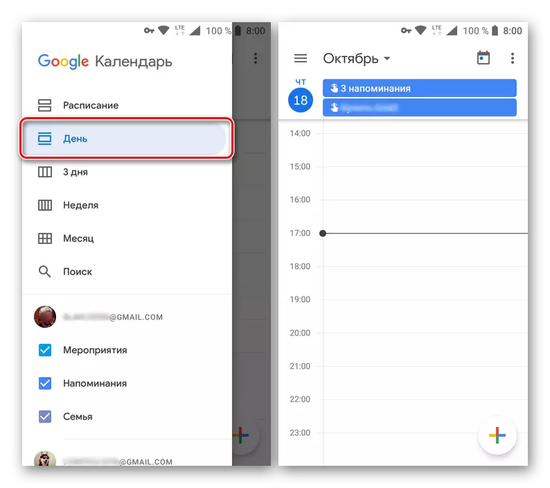 Način prikazuje dan v Google Application Koledar za Android
