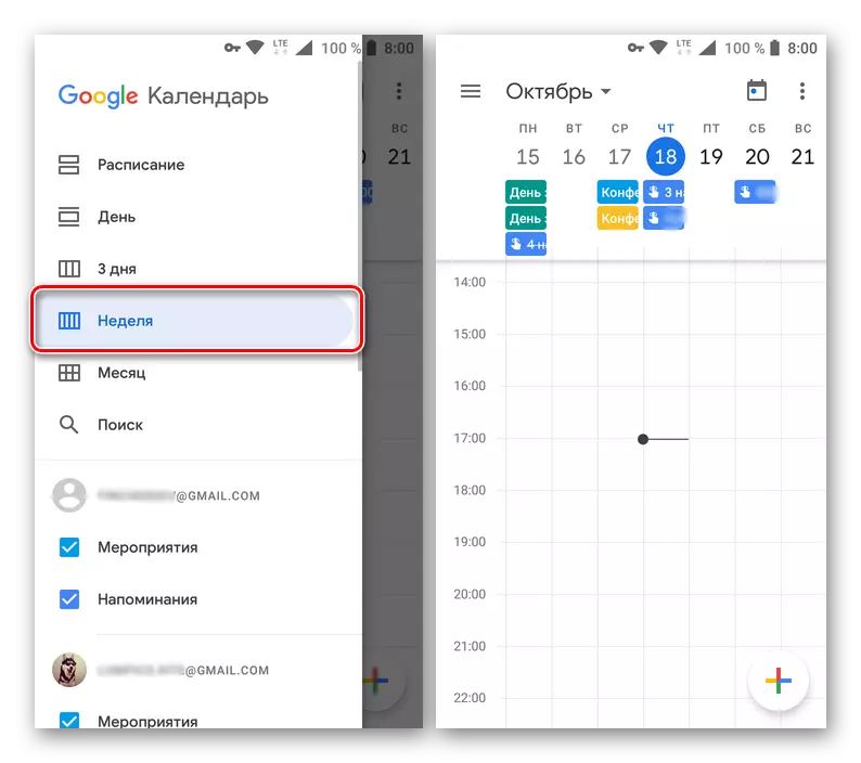 Mode Display Week yn Google Appendiks Calendar foar Android