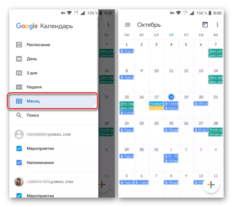 Način prikaza Mjesec u Google Application Kalendar za Android