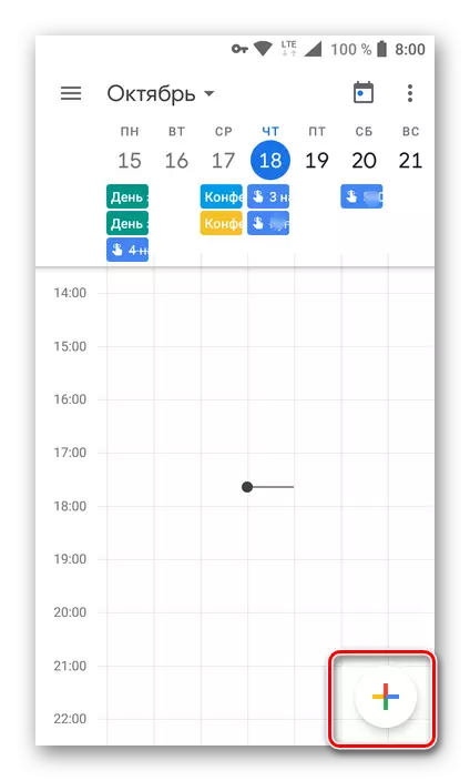 Knap Tilføjelse af en ny post i Google Kalender program til Android