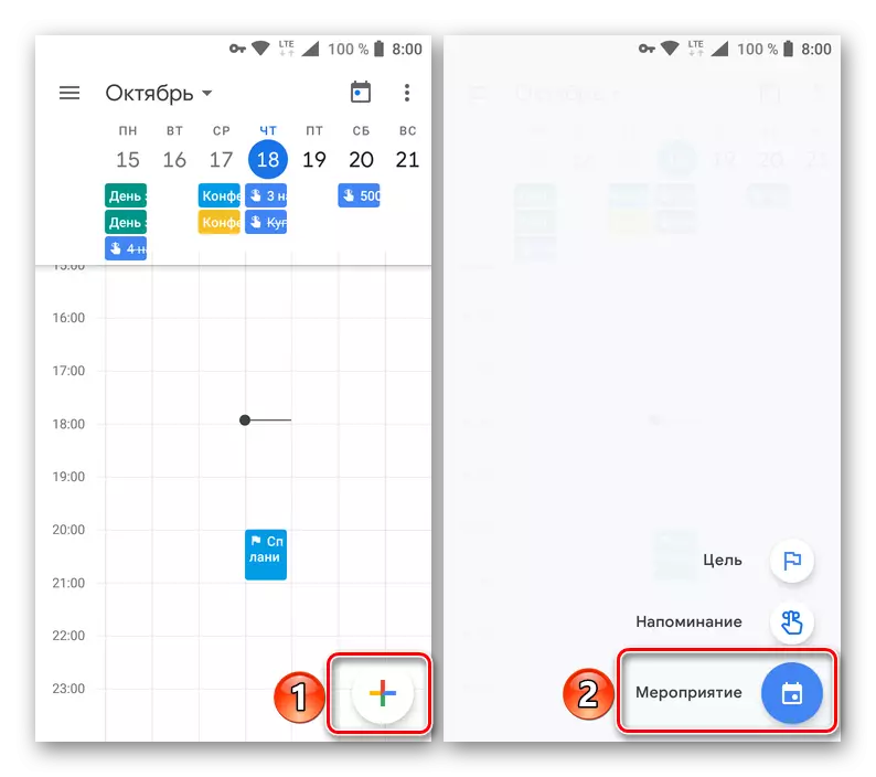 Google'i liide kalenderil uue ürituse lisamise nupul Klõpsa Android