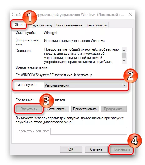 Configurando Windows Management Toolbox