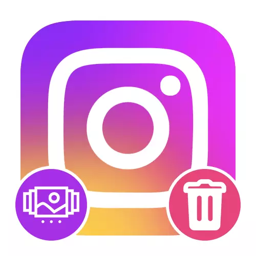كيفية إزالة الصور من السلسلة في Instagram