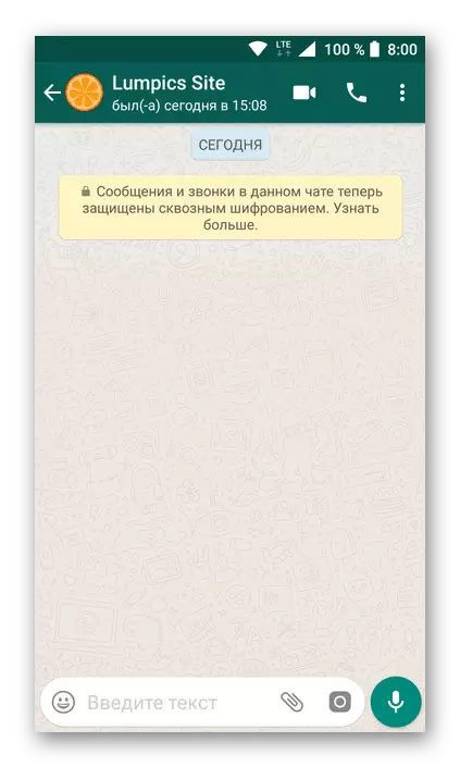 Varias mensaxes son eliminadas da correspondencia co interlocutor na aplicación WhatsApp para Android
