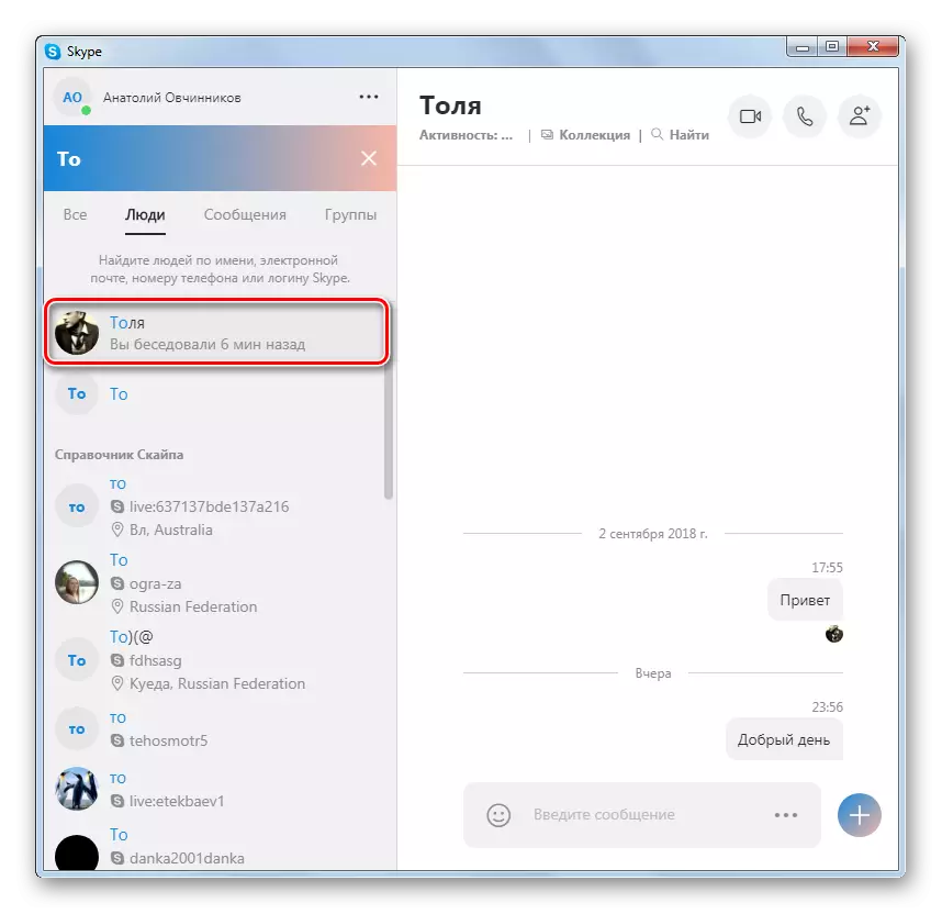 Selectarea contactului ascuns în Skype 8