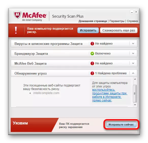 Periksa komputer untuk virus melalui McAfee Security Scan Plus