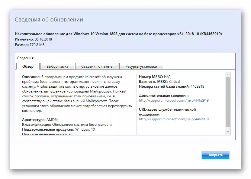 Thông tin chi tiết về Cập nhật tích lũy Windows 10 trong thư mục Microsoft Update