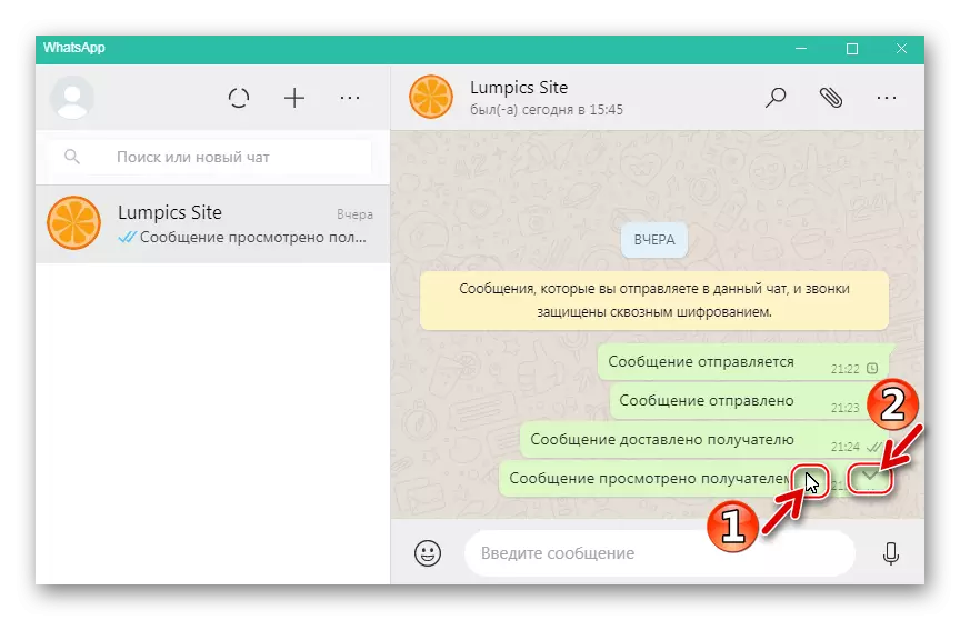 WhatsApp per a Windows Accedir a el menú d'opcions de missatges