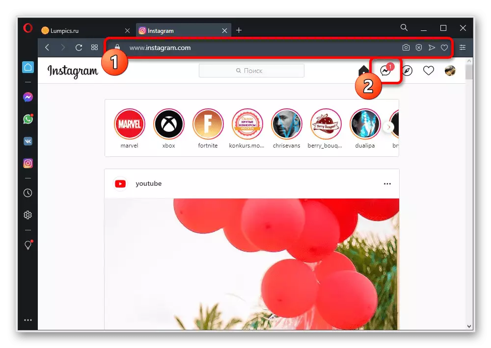 Hapja e drejtpërdrejtë në faqen e internetit të Instagram në shfletues