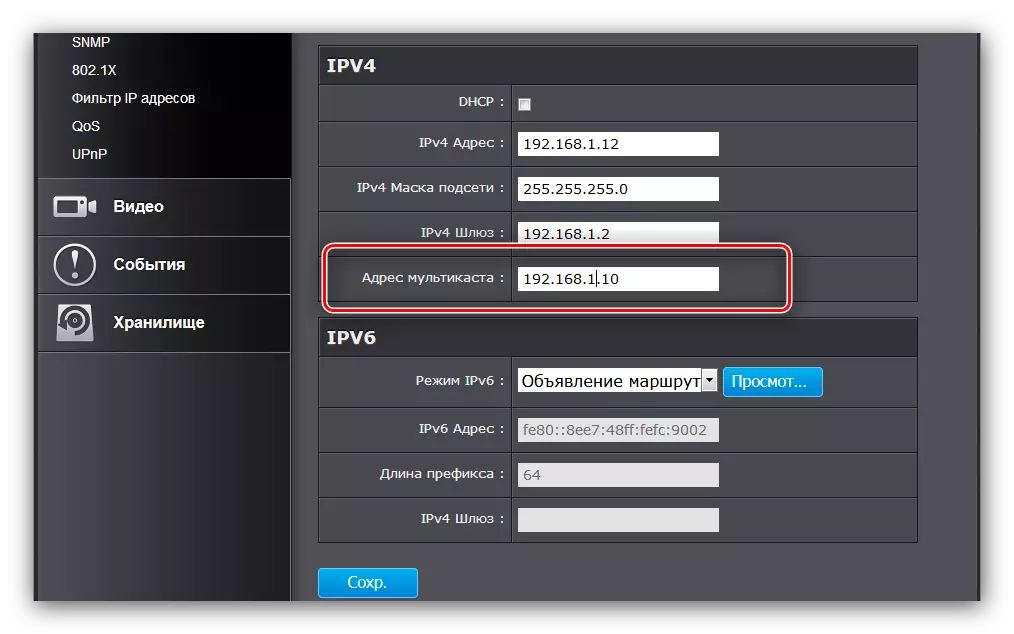 Pasang Server DNS untuk mengkonfigurasi Kamera IP untuk menyambung ke Router