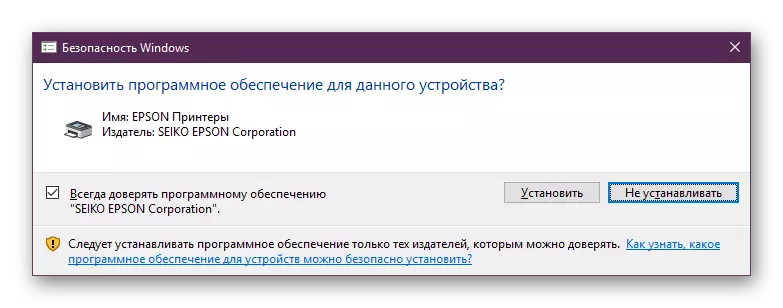 Windows Security Alert Om du installerar drivrutinen för Epson Stylus CX4300