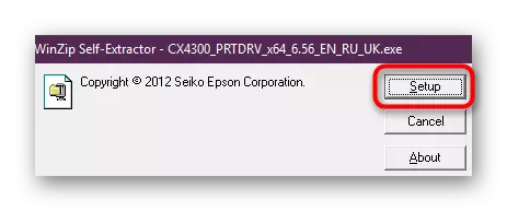 Початок установки драйвера для Epson Stylus CX4300