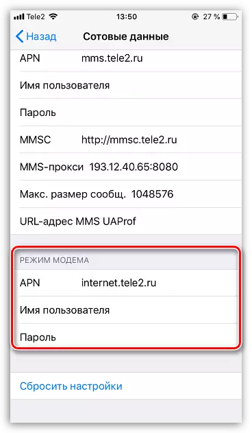 Kukhazikitsa modem mode pa iPhone