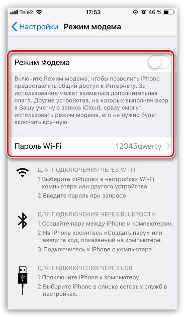 Netefatsa mokhoa oa modem ho iPhone